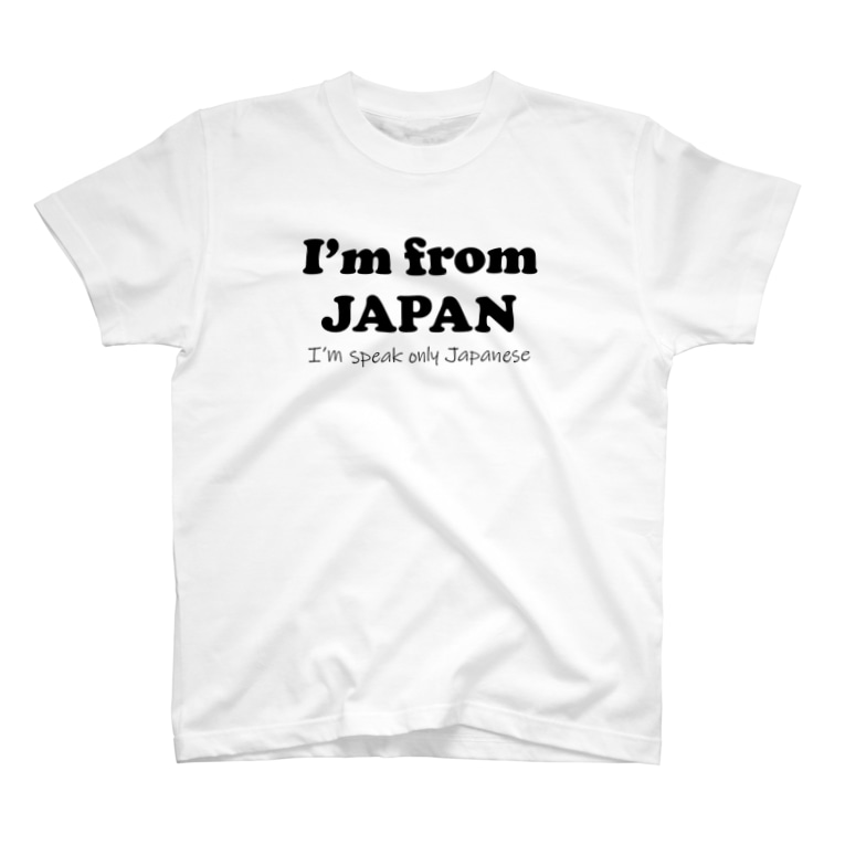 日本語しか喋れないですよtシャツ Karen193のtシャツ通販 Suzuri スズリ