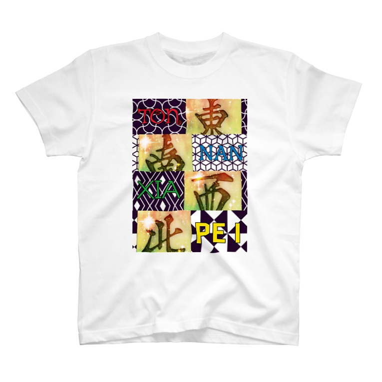 風牌 麻雀カッコイイシリーズ Tikinnyaro のtシャツ通販 Suzuri スズリ 風牌 麻雀カッコイイシリーズ Tikinnyaro のtシャツ通販 Suzuri スズリ