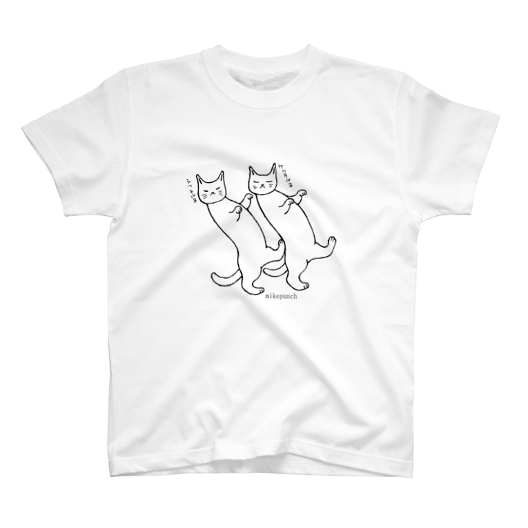 ダンスを踊る猫c Mikepunchのtシャツ通販 Suzuri スズリ