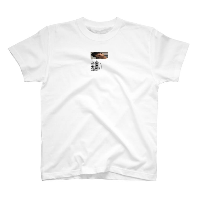 歯痛い Muro Masa M 661 のtシャツ通販 Suzuri スズリ