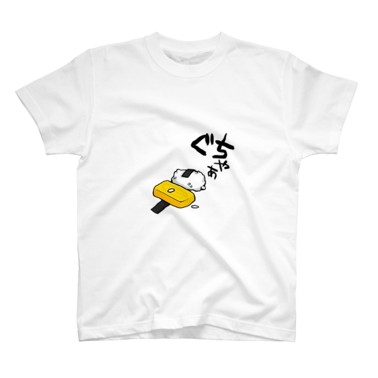お寿司ぐちゃぁ Negimagroのtシャツ通販 Suzuri スズリ お寿司ぐちゃぁ Negimagroのtシャツ通販 Suzuri スズリ