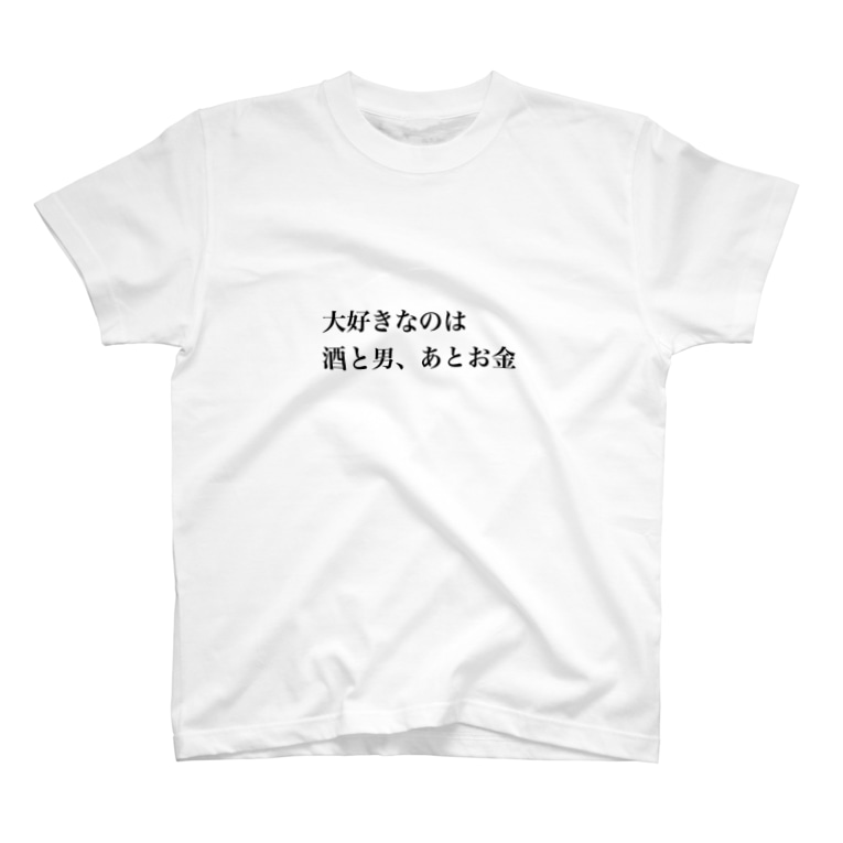 とっとこ走るよハム太郎 T Shirts By 臨死のうみちゃん Umiuminemui Suzuri とっとこ走るよハム太郎 T Shirts By 臨死のうみちゃん Umiuminemui Suzuri