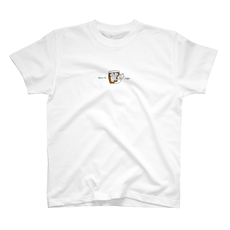 毎日飲酒ウーロンハイtシャツ Tシャツ 毎日飲酒ウーロンハイtシャツ Tシャツ