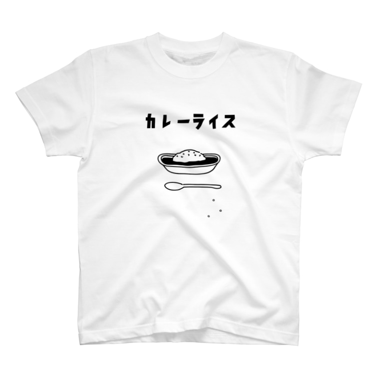 カレーライス イラスト Aliviostaのtシャツ通販 Suzuri スズリ