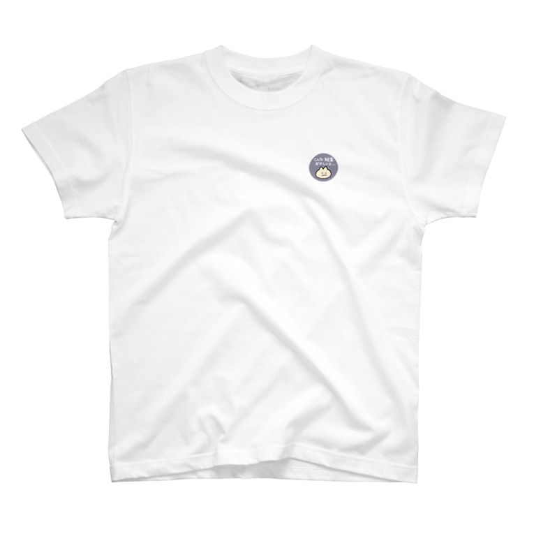 こんな結果おかしいよネコ My World Aramogu のtシャツ通販 Suzuri スズリ こんな結果おかしいよネコ My World Aramogu のtシャツ通販 Suzuri スズリ