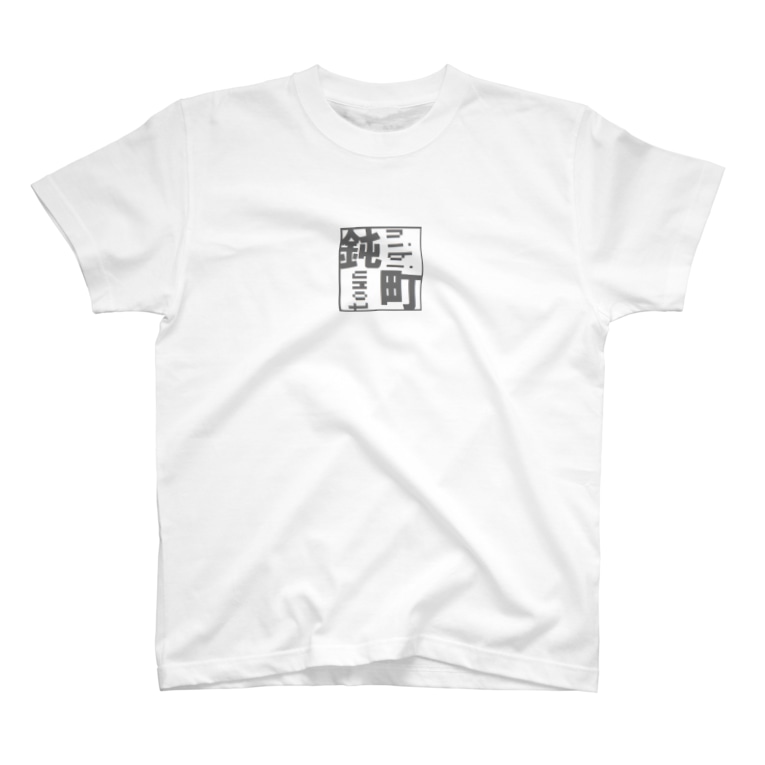 ロックバンド ニビシティ ロゴ デカ男 God Arrow Jian のtシャツ通販 Suzuri スズリ