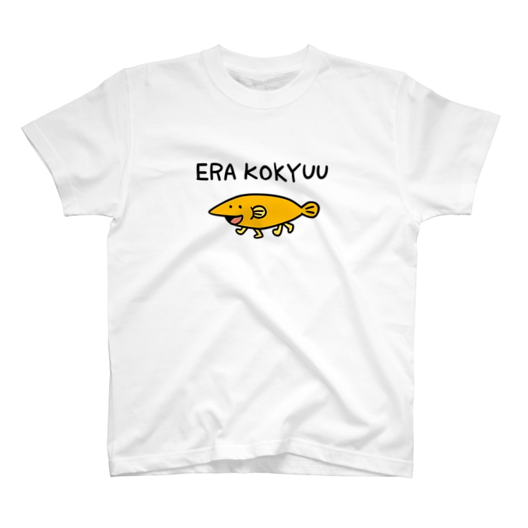 エラ呼吸tシャツ いぬひろショップ Inuhiro85 のtシャツ通販 Suzuri スズリ エラ呼吸tシャツ いぬひろショップ Inuhiro85 のtシャツ通販 Suzuri スズリ