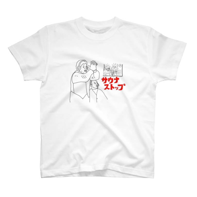 ドラゴンサウナストップ Sauna Sukisugi Singapaulsmith のtシャツ通販 Suzuri スズリ