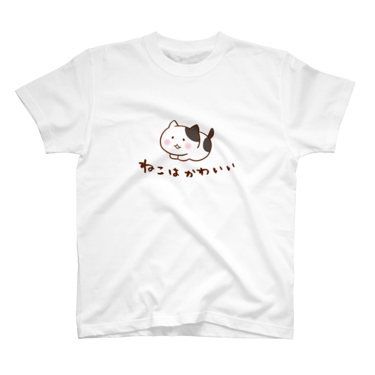 ねこはかわいい ぶち まずりんの店 Muzzlin のtシャツ通販 Suzuri スズリ