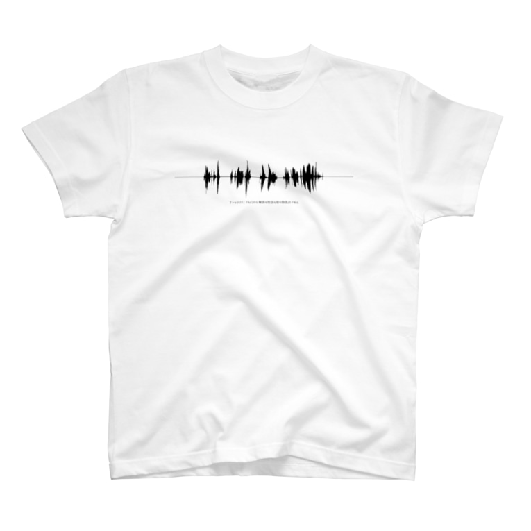 Tシャツでどこでも行ける 解放も堕落も夏の類義語である ひつじのあゆみ Ewe Your You のtシャツ通販 Suzuri スズリ Tシャツでどこでも行ける 解放も堕落も夏の類義語である ひつじのあゆみ Ewe Your You のtシャツ通販 Suzuri スズリ