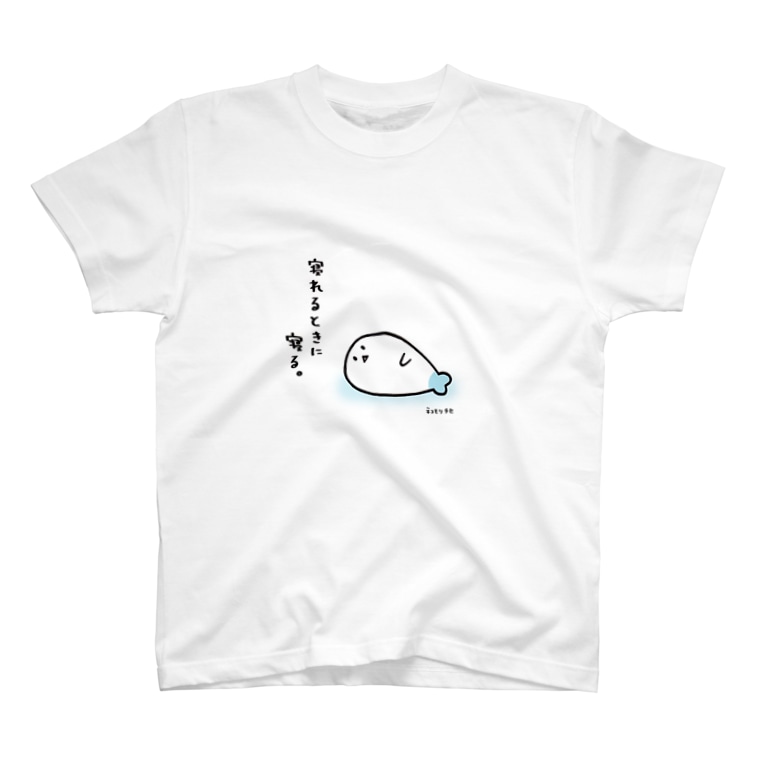 寝れるときに寝る 猫森ちせ Nekomori Chise のtシャツ通販 Suzuri スズリ