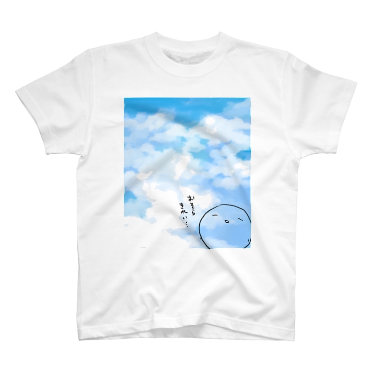 おそら きれい シギサワカ屋 仮 Ktos Szr のtシャツ通販 Suzuri スズリ おそら きれい シギサワカ屋 仮 Ktos Szr のtシャツ通販 Suzuri スズリ