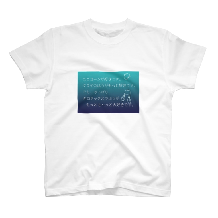 とにかく好きなものを主張したい Poyonpoyonbieeのtシャツ通販 Suzuri スズリ とにかく好きなものを主張したい Poyonpoyonbieeのtシャツ通販 Suzuri スズリ