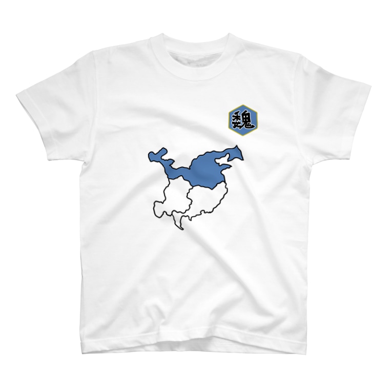 三国志tシャツ 魏 すきだらけshop Saekifumi23 のtシャツ通販 Suzuri スズリ 三国志tシャツ 魏 すきだらけshop Saekifumi23 のtシャツ通販 Suzuri スズリ