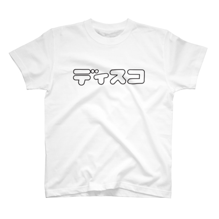 文字背景透明はこちら 復刻版 ディスコtシャツ ほしののひとりごと Hoshinogames のtシャツ通販 Suzuri スズリ