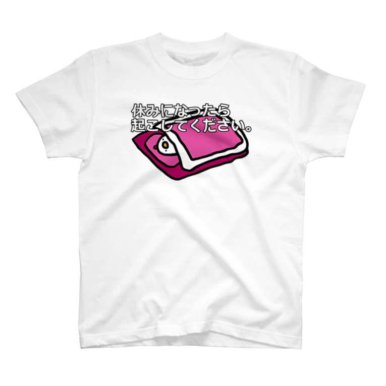 休みになったら とりのささみ Torinosashimi のtシャツ通販 Suzuri スズリ 休みになったら とりのささみ Torinosashimi のtシャツ通販 Suzuri スズリ