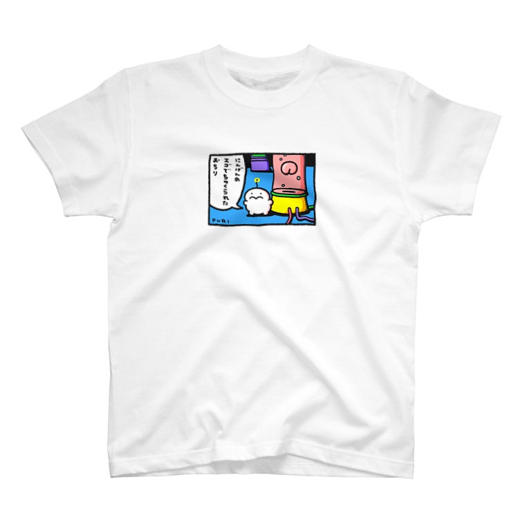 にんげんの エゴでちゅくられた おちり ぽころチャレンジとうちゅうへgo Pocoro Cha のtシャツ通販 Suzuri スズリ にんげんの エゴでちゅくられた おちり ぽころチャレンジとうちゅうへgo Pocoro Cha のtシャツ通販 Suzuri スズリ