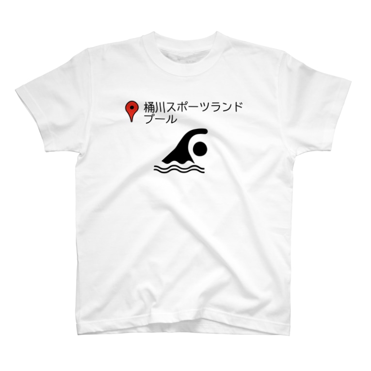 プール 桶川スポーツランド Okegawa のtシャツ通販 Suzuri スズリ