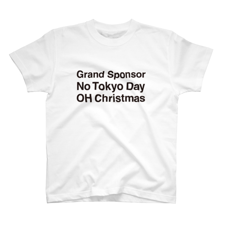 ご覧のスポンサーの提供でお送りします Fickle Art Flickers のtシャツ通販 Suzuri スズリ ご覧のスポンサーの提供でお送りします Fickle Art Flickers のtシャツ通販 Suzuri スズリ