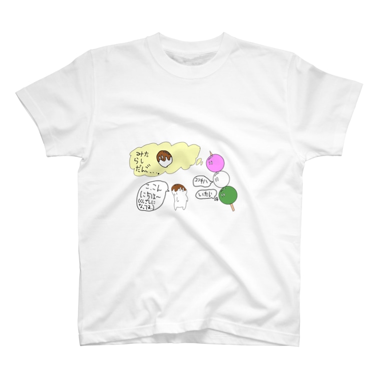 しらたまくん しらたまくん