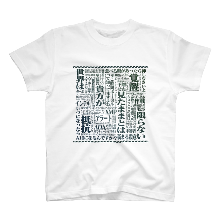 エージェント名言集 Fifstormのtシャツ通販 Suzuri スズリ エージェント名言集 Fifstormのtシャツ通販 Suzuri スズリ