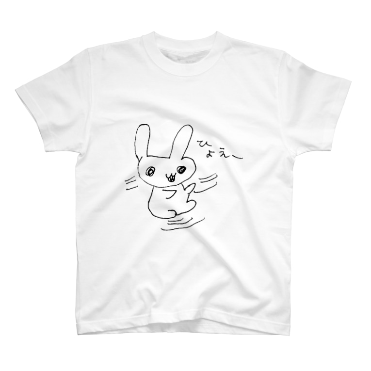 肉食うさぎ ひょえー 都愛ともか Tometomoka のtシャツ通販 Suzuri スズリ 肉食うさぎ ひょえー 都愛ともか Tometomoka のtシャツ通販 Suzuri スズリ