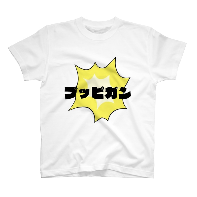 ブッピガンt ユーキー Yuky San Dayo のtシャツ通販 Suzuri スズリ