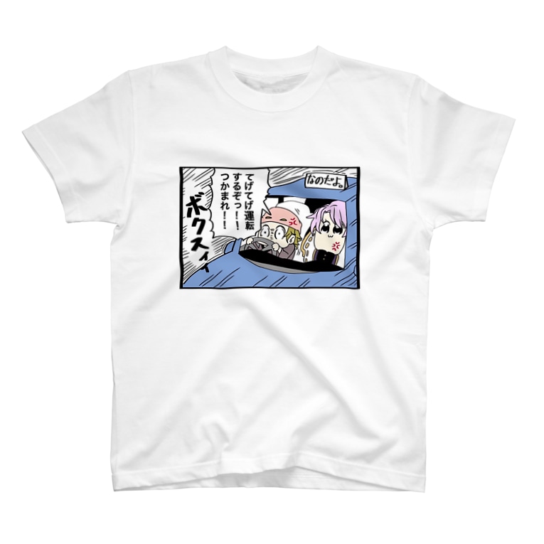 ぼっさんとはくしゅーせんせ T Shirts By 戯言さん 杜若イベ頑張る 1210 Tomo Suzuri