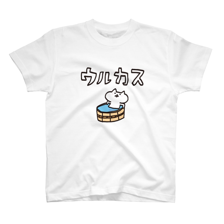 宮城の方言 うるかす うさぎとお絵描き Illustratorアベナオミの雑貨店 Abe Naomi のtシャツ通販 Suzuri スズリ