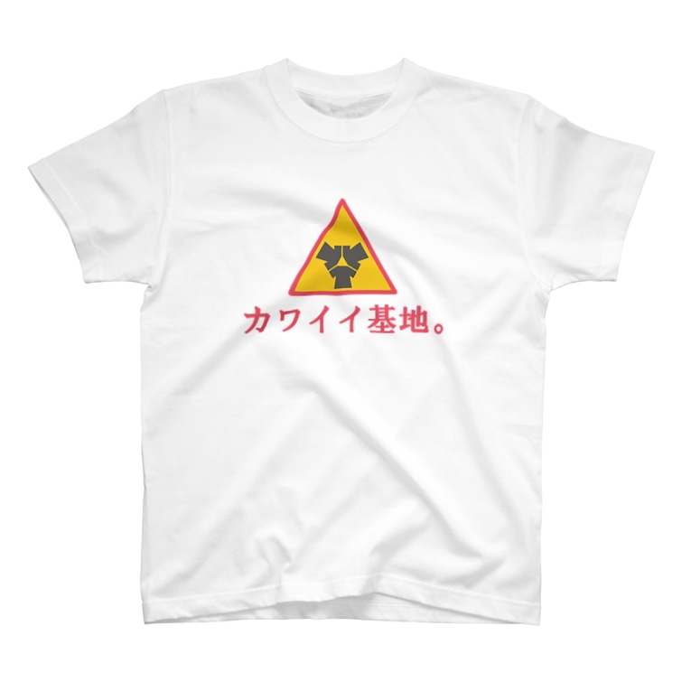 カワイイ基地 ロゴマーク カラー カワイイ基地 Kawaii Kichi のtシャツ通販 Suzuri スズリ