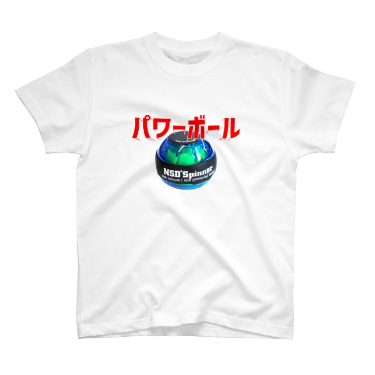 パワーボール Nuwtonのtシャツ通販 Suzuri スズリ