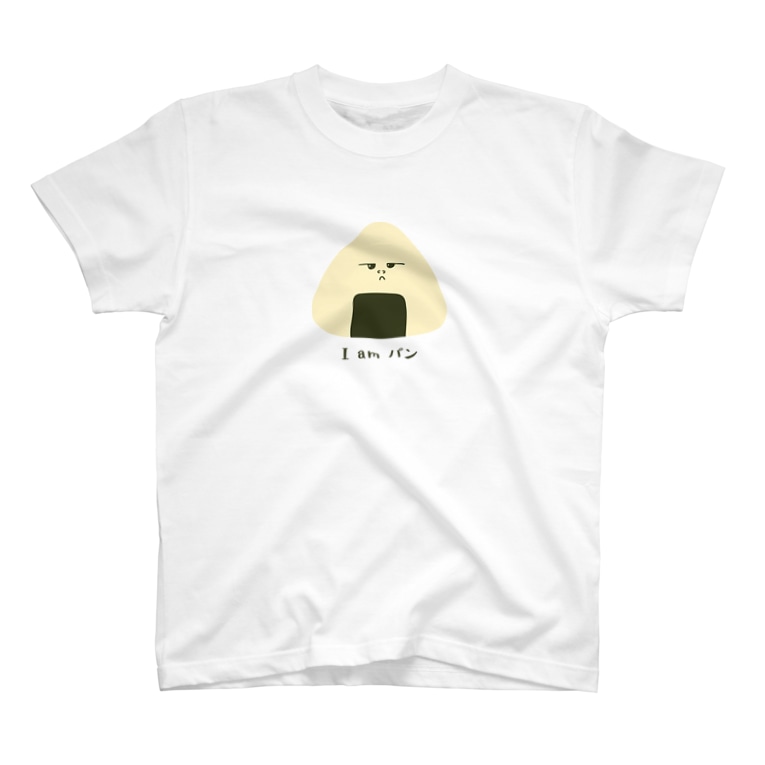 おにぎり I Am パン おにぎりのお店 Onigiri Shop のtシャツ通販 Suzuri スズリ