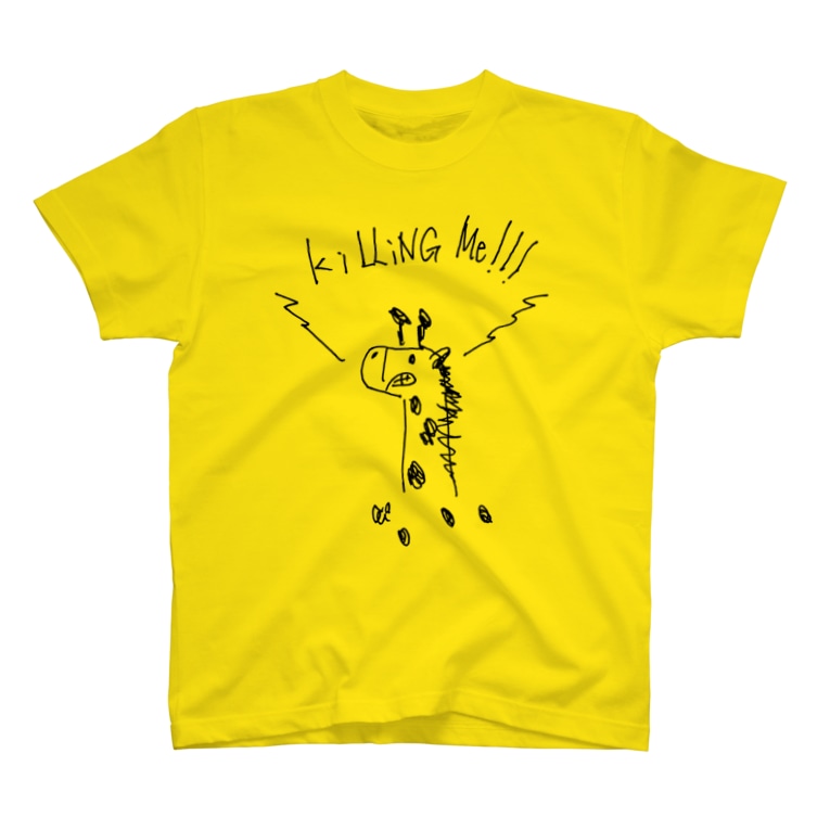 きりんぐみーてぃーしゃつ こな 絵とモノづくり Conamono69 のtシャツ通販 Suzuri スズリ きりんぐみーてぃーしゃつ こな 絵とモノづくり Conamono69 のtシャツ通販 Suzuri スズリ