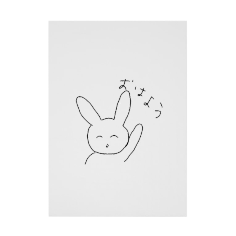 手書きゆるうさぎ おはよう あまいたまごやき Amaitamagoyaki の吸着ポスター通販 Suzuri スズリ 手書きゆるうさぎ おはよう あまいたまごやき Amaitamagoyaki の吸着ポスター通販 Suzuri スズリ