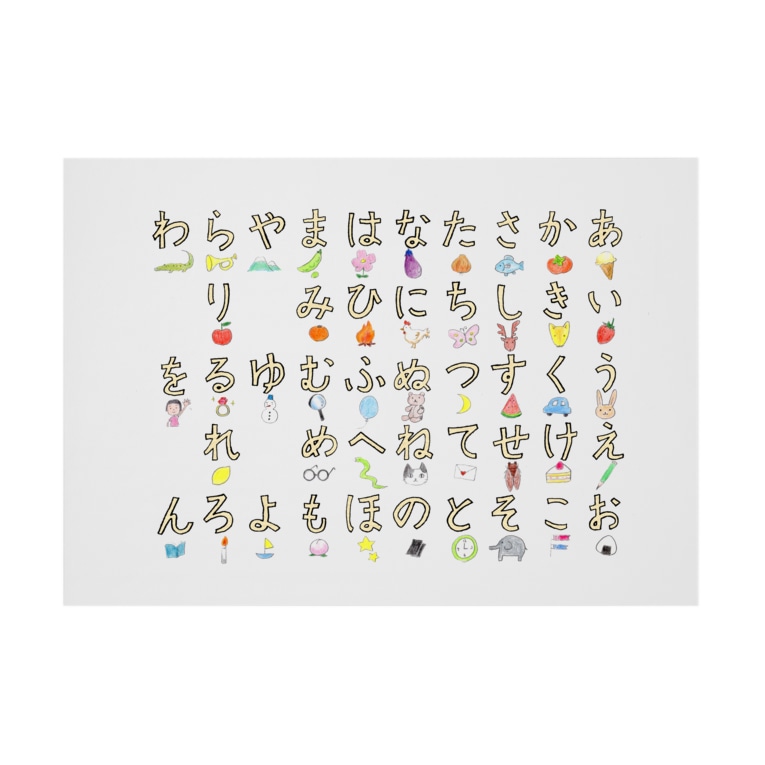 あいうえお表 Mekadangoの吸着ポスター通販 Suzuri スズリ あいうえお表 Mekadangoの吸着ポスター通販 Suzuri スズリ