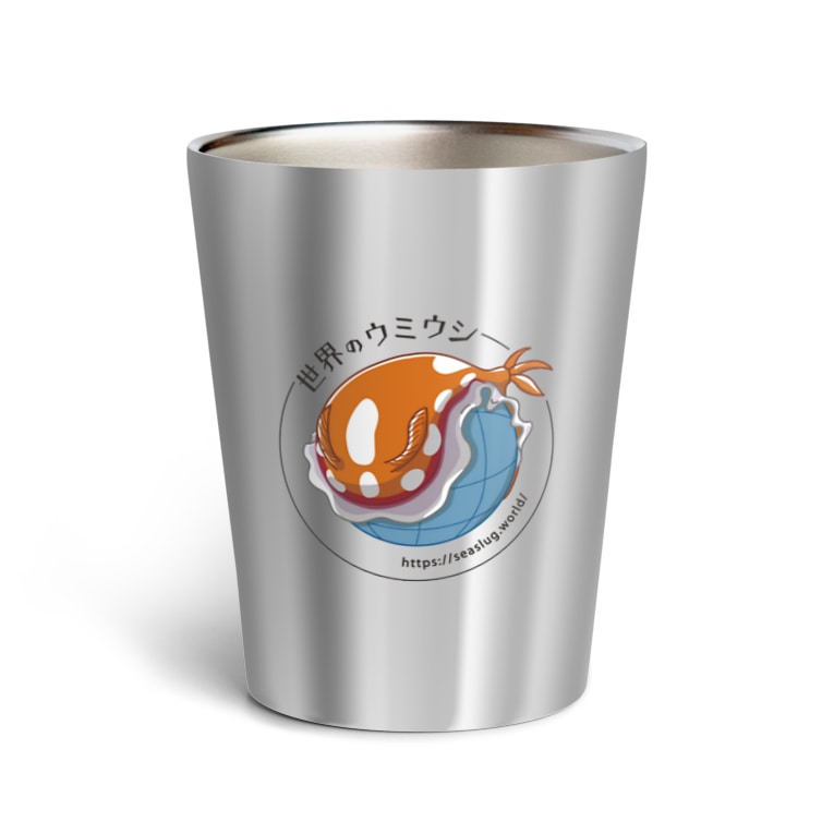 世界のウミウシ公式 世界のウミウシ Seaslug World のサーモタンブラー通販 Suzuri スズリ 世界のウミウシ公式 世界のウミウシ Seaslug World のサーモタンブラー通販 Suzuri スズリ