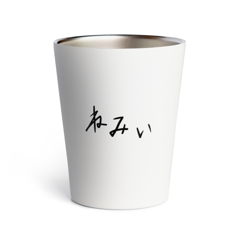 ねみい Thermo Tumbler By カジミロユースケ Kajimiroyusuke Suzuri ねみい Thermo Tumbler By カジミロユースケ Kajimiroyusuke Suzuri