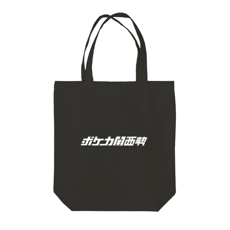 ポケカ関西勢 Tote Bags By ポケモンカード新作 再販速報 Pokeca New Card Suzuri