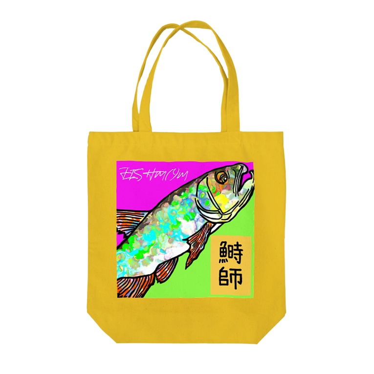 F Shmom ハス 師匠シリーズ 魚のイラスト F Sh Mom 魚の絵うーまま U Mama Room のトートバッグ通販 Suzuri スズリ