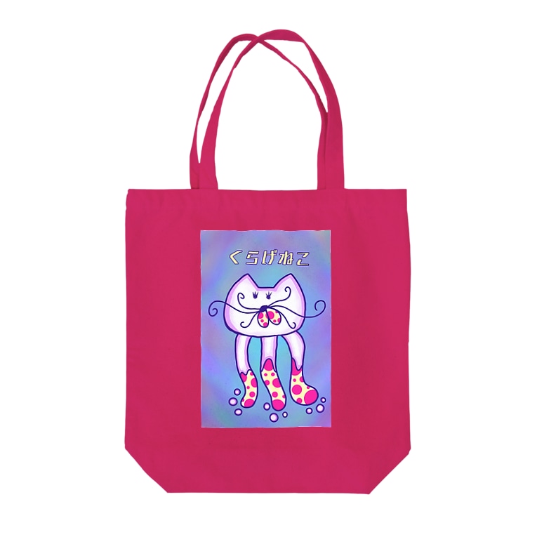 くらげねこ Tote Bags By Kino Kino0711n Suzuri