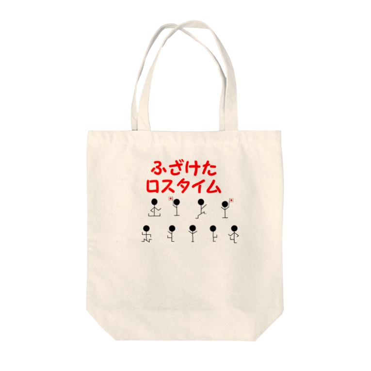 踊る人形 ふざけたロスタイム Karumのトートバッグ通販 Suzuri スズリ 踊る人形 ふざけたロスタイム Karumのトートバッグ通販 Suzuri スズリ