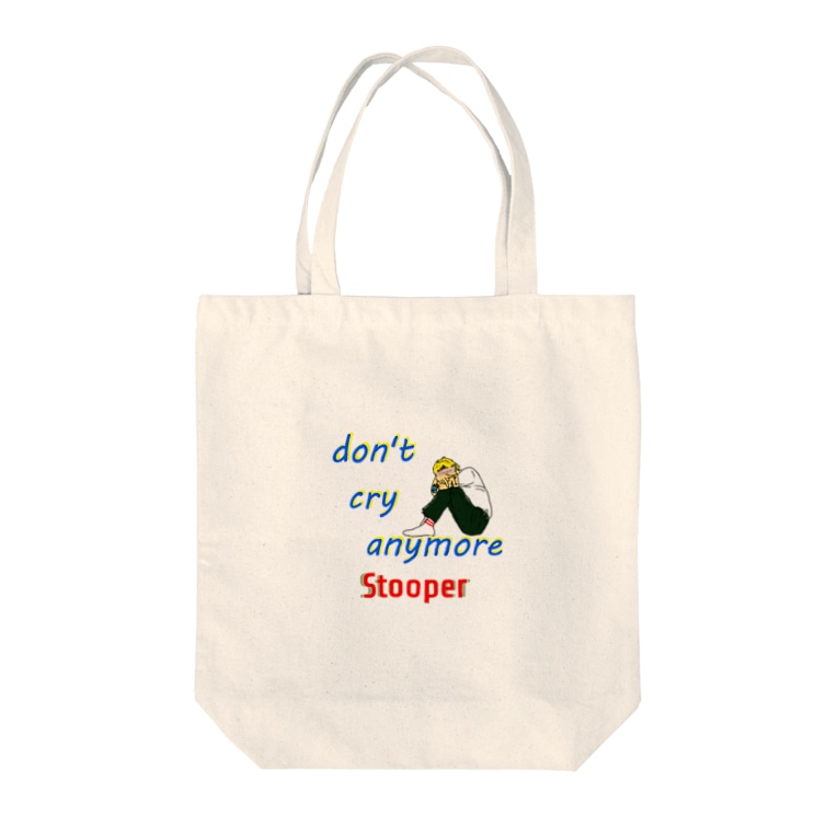 Don 39 T Cry Anymore Tote Bags By Stooper Stooper11 Suzuri Don 39 T Cry Anymore Tote Bags By Stooper Stooper11 Suzuri