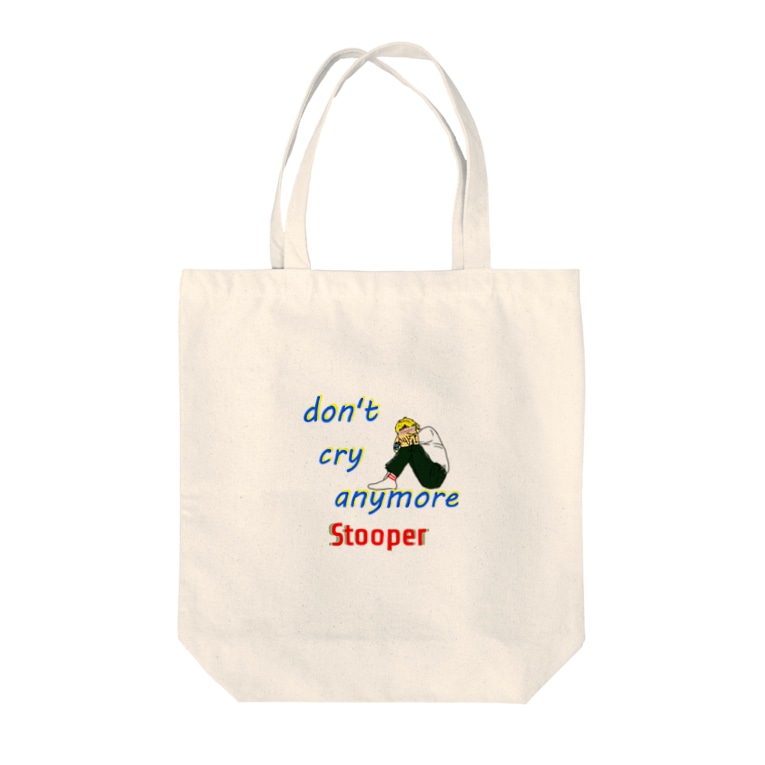 Don 39 T Cry Anymore Tote Bags By Stooper Stooper11 Suzuri