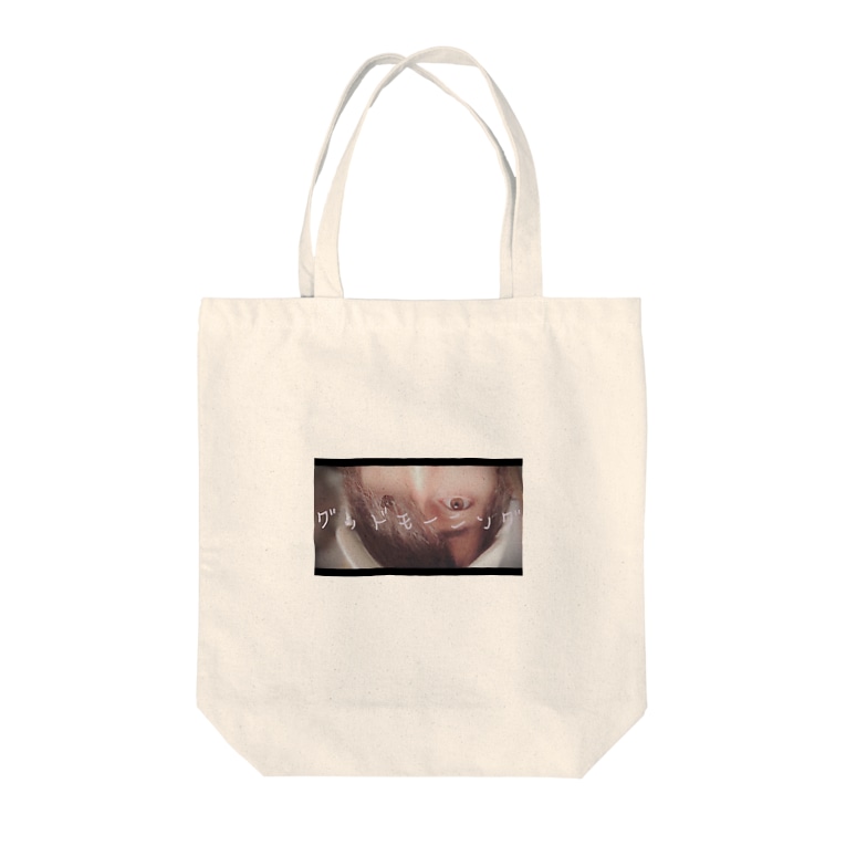 グッドモーニング ダニエル Baby Daniel Baby のトートバッグ通販 Suzuri スズリ グッドモーニング ダニエル Baby Daniel Baby のトートバッグ通販 Suzuri スズリ