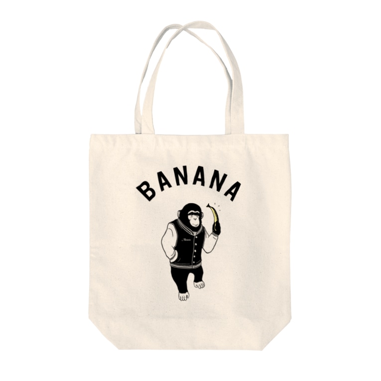 Banana バナナ チンパンジー 動物イラスト Aliviostaのトートバッグ通販 Suzuri スズリ Banana バナナ チンパンジー 動物イラスト Aliviostaのトートバッグ通販 Suzuri スズリ