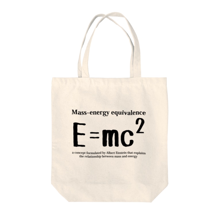 E Mc2 エネルギー 質量 光速の関係式 アインシュタイン 相対性理論 数式 科学 物理学 数学 アタマスタイル Atamastyle のトートバッグ通販 Suzuri スズリ E Mc2 エネルギー 質量 光速の関係式 アインシュタイン 相対性理論 数式 科学 物理学 数学 アタマスタイル Atamastyle のトートバッグ通販 Suzuri スズリ