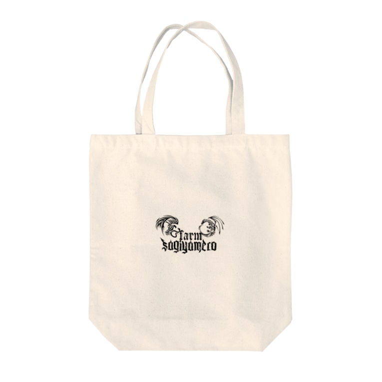 Farmサギやめろ 英語バージョン Tote Bags By Farmブランド Gorigorijun Suzuri