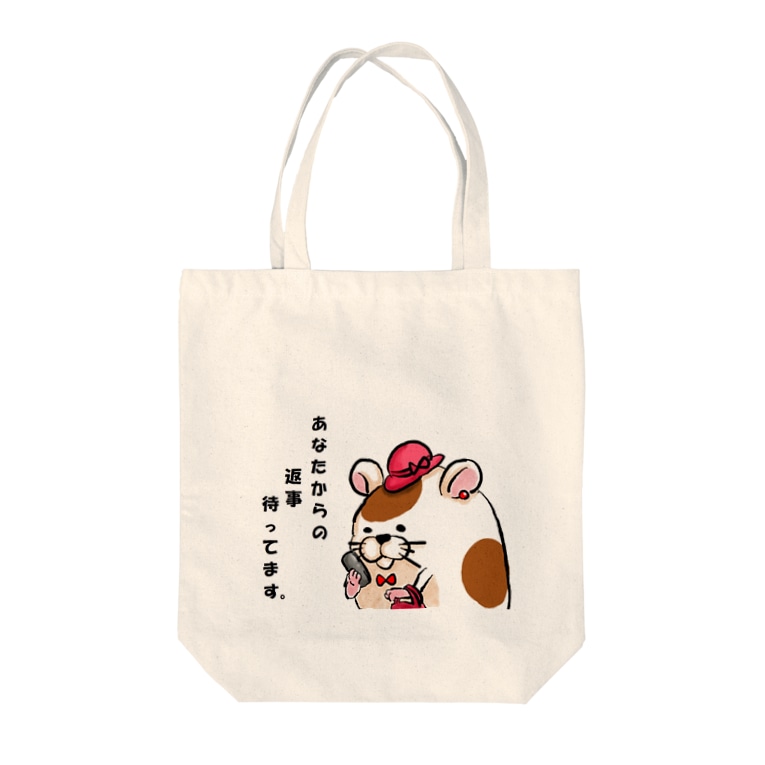 乙女なハムスター Tote Bags By トロワ イラスト 写真館 Masatorowa Suzuri