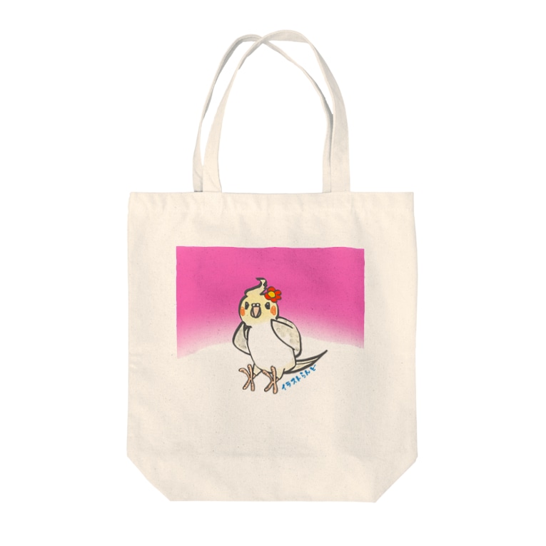 オカメインコのんのんちゃん Tote Bags By イラストらんど Illustland Jp Suzuri