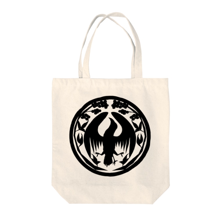 八咫烏堂ロゴ アートワークス八咫烏堂 Yatagarasudou のトートバッグ通販 Suzuri スズリ
